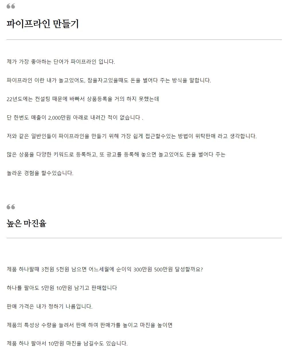 이미지 8