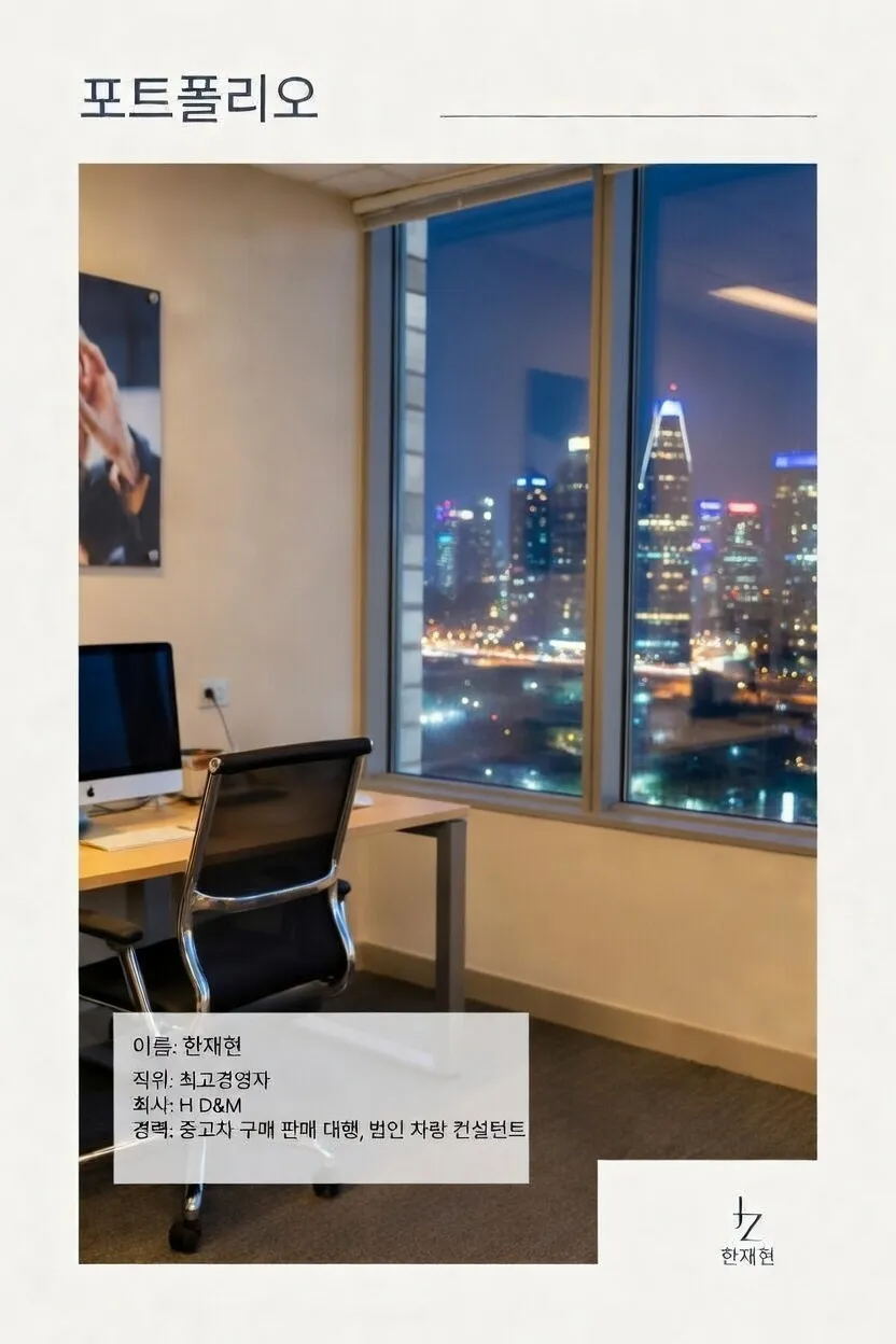 포트폴리오 이미지