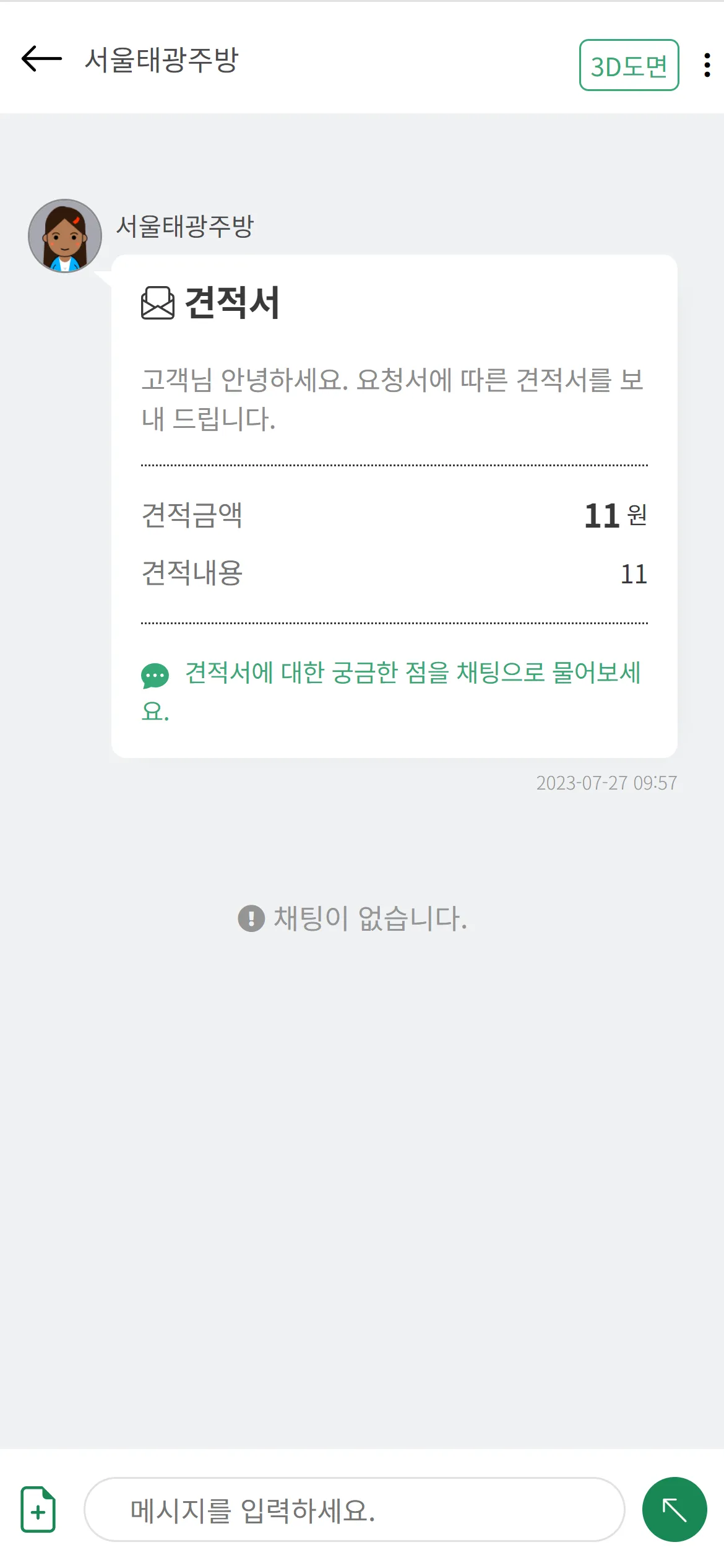 이미지 9
