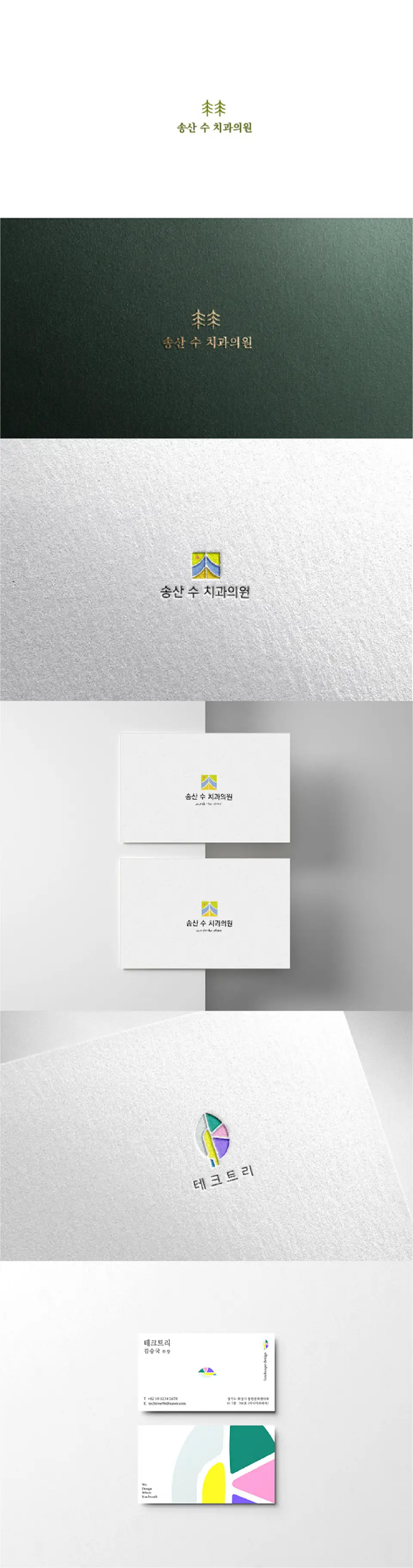 이미지 8
