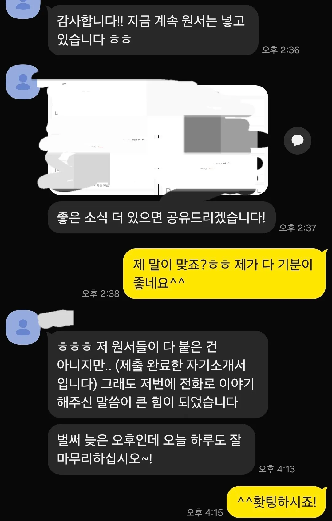 이미지 6