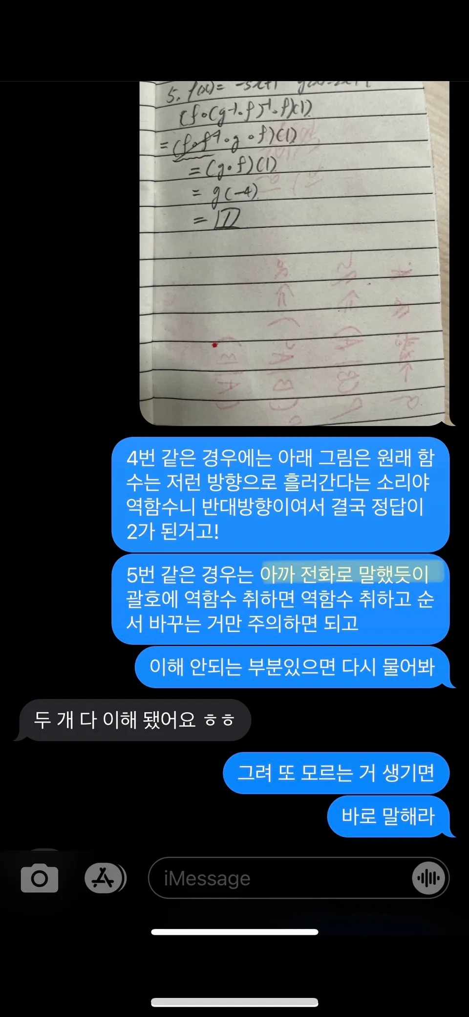 이미지 8