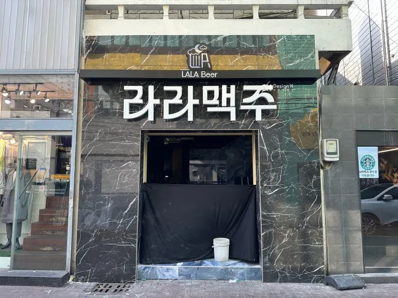 이미지 4