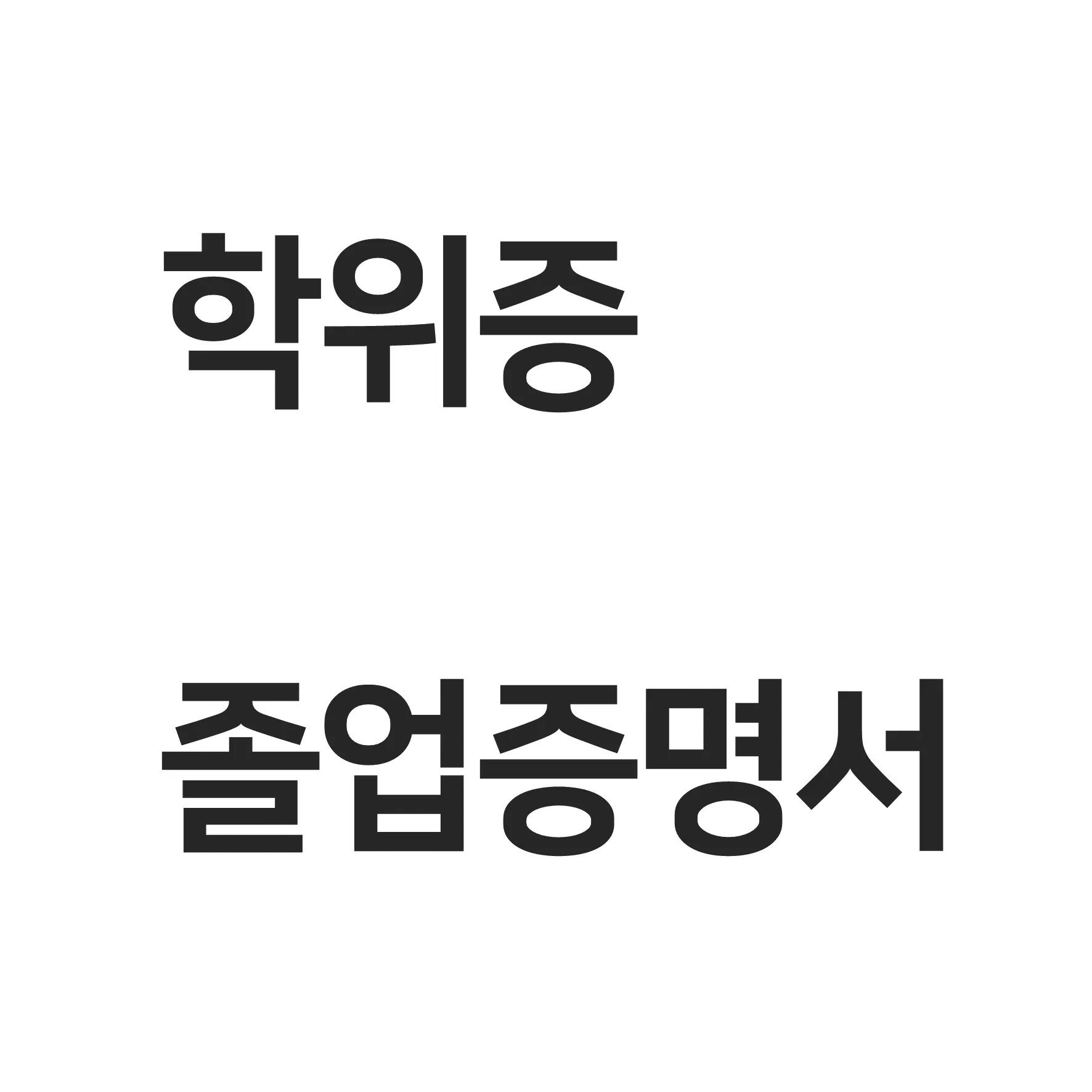 포트폴리오 이미지