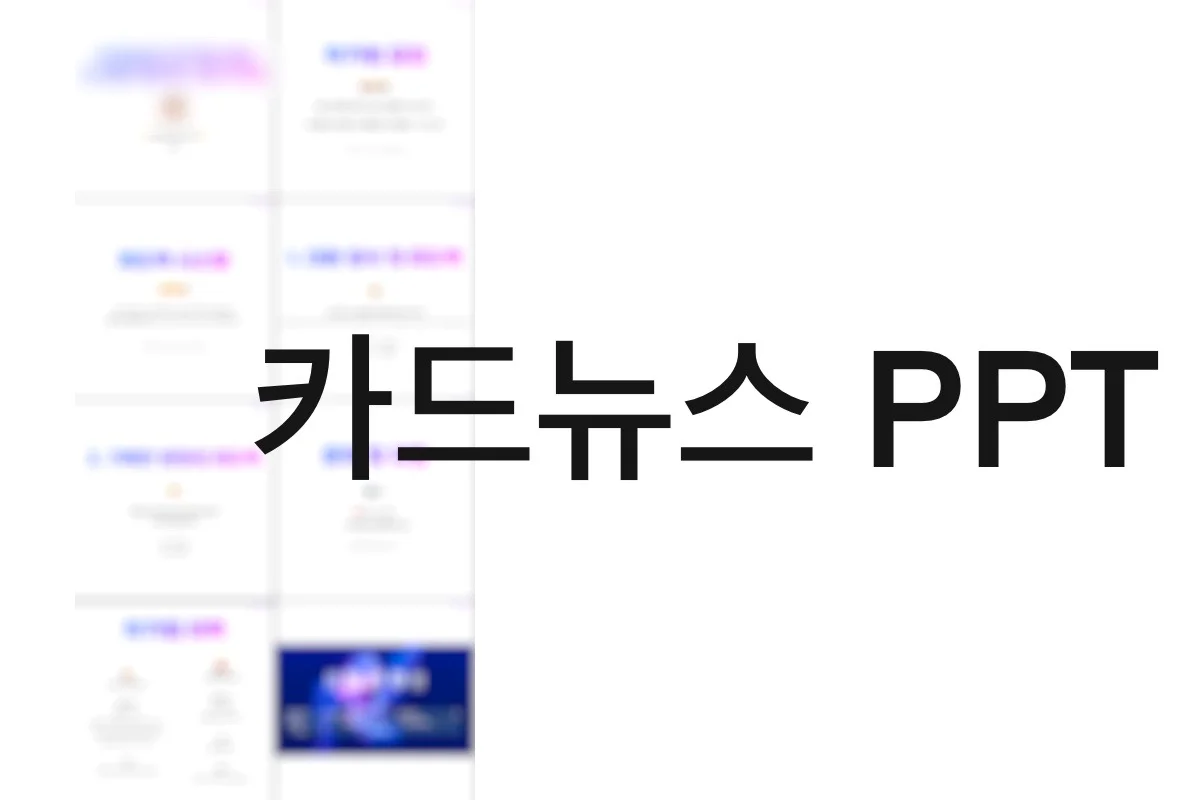 포트폴리오 이미지