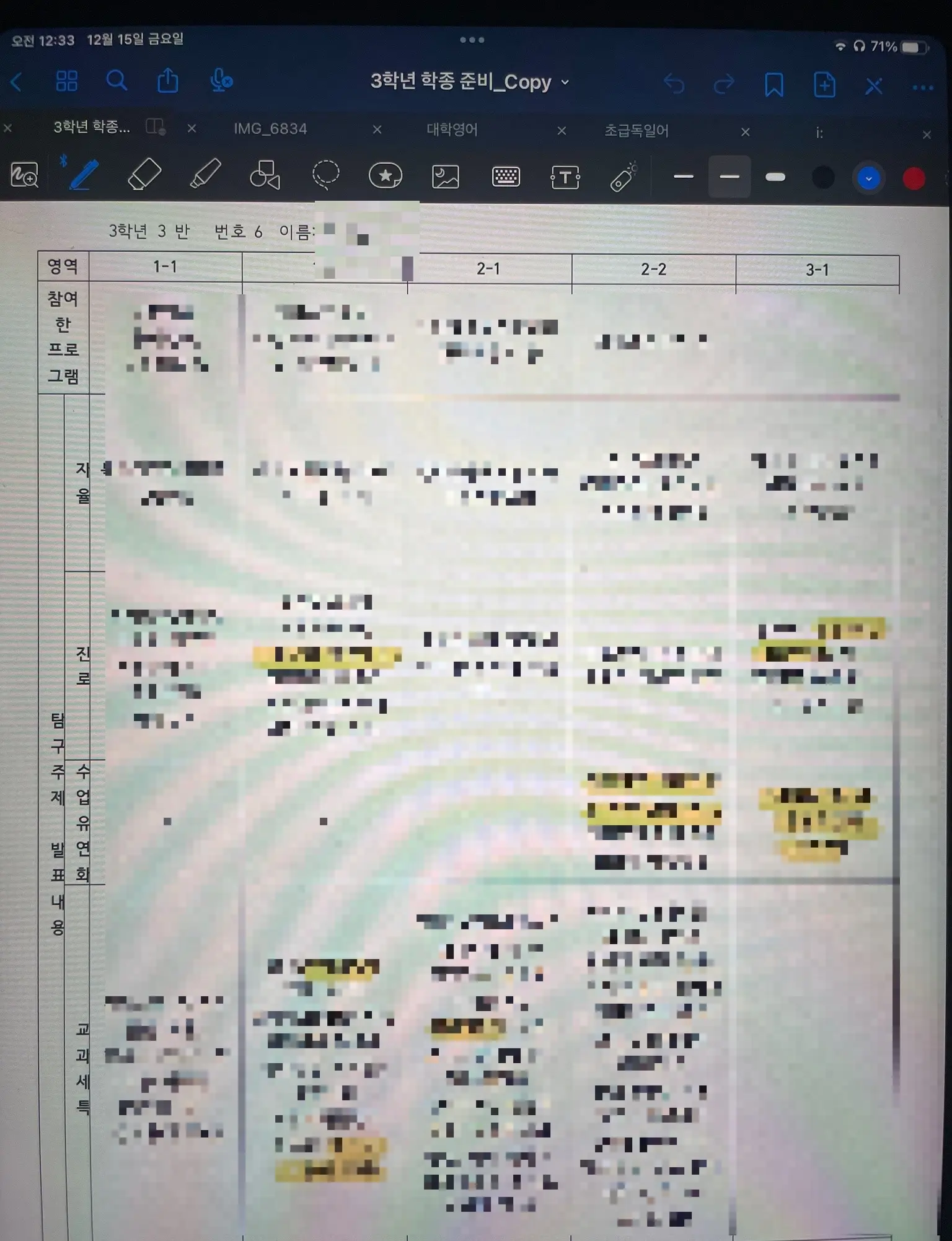 포트폴리오 이미지