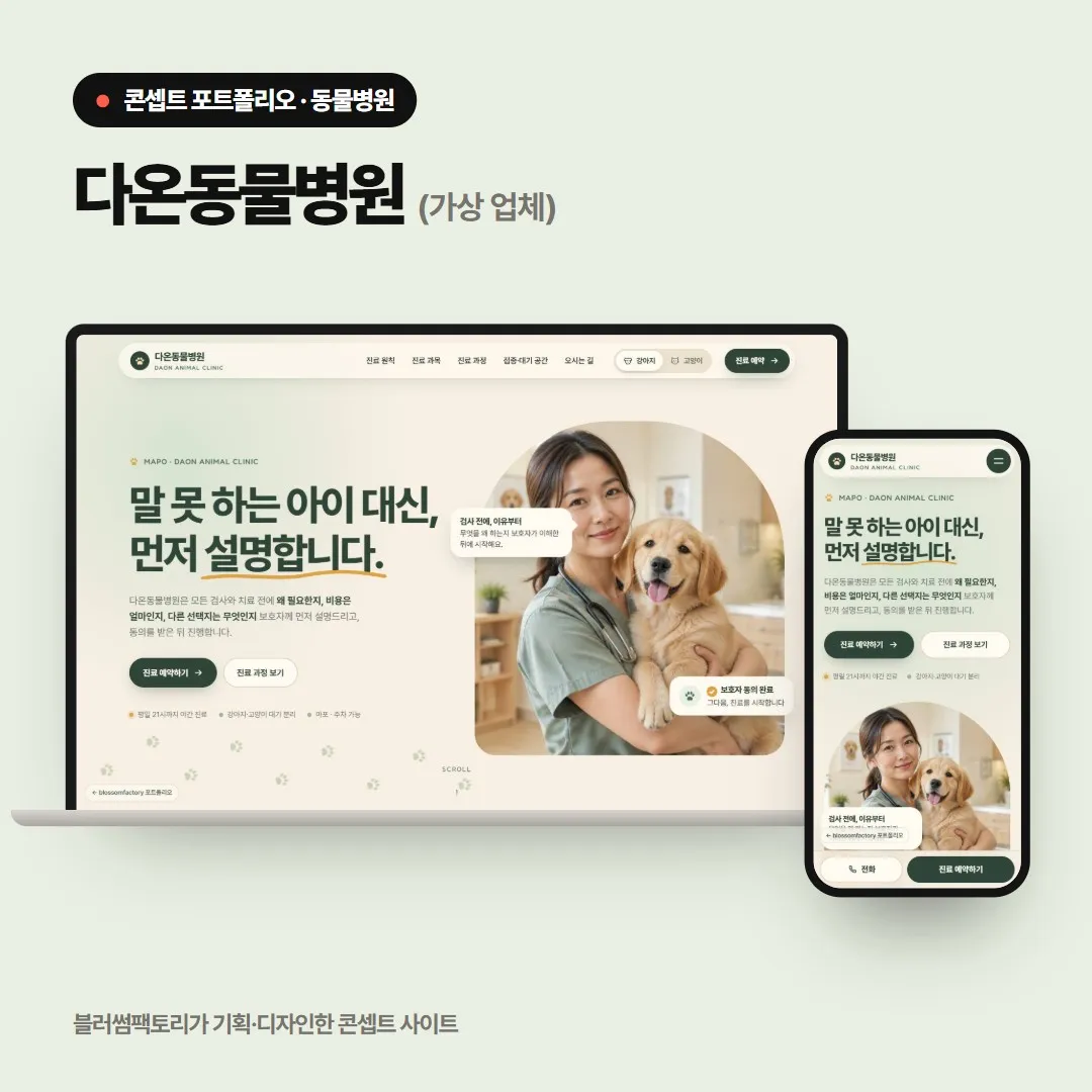 포트폴리오 이미지