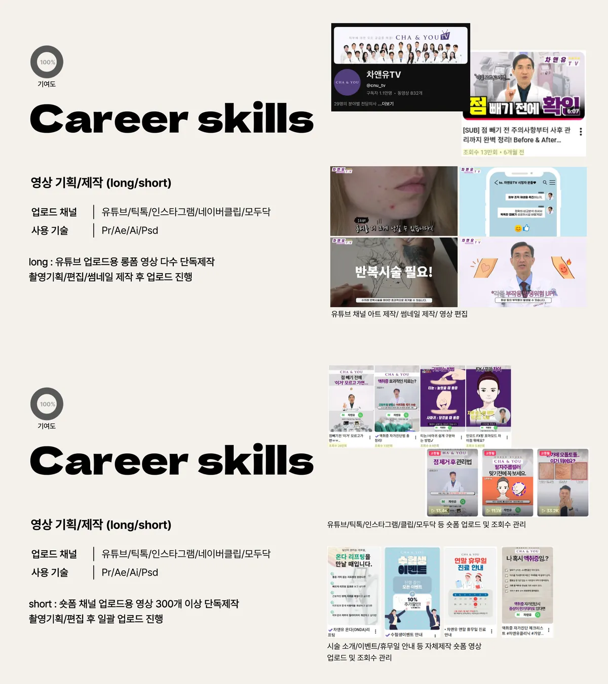 포트폴리오 이미지