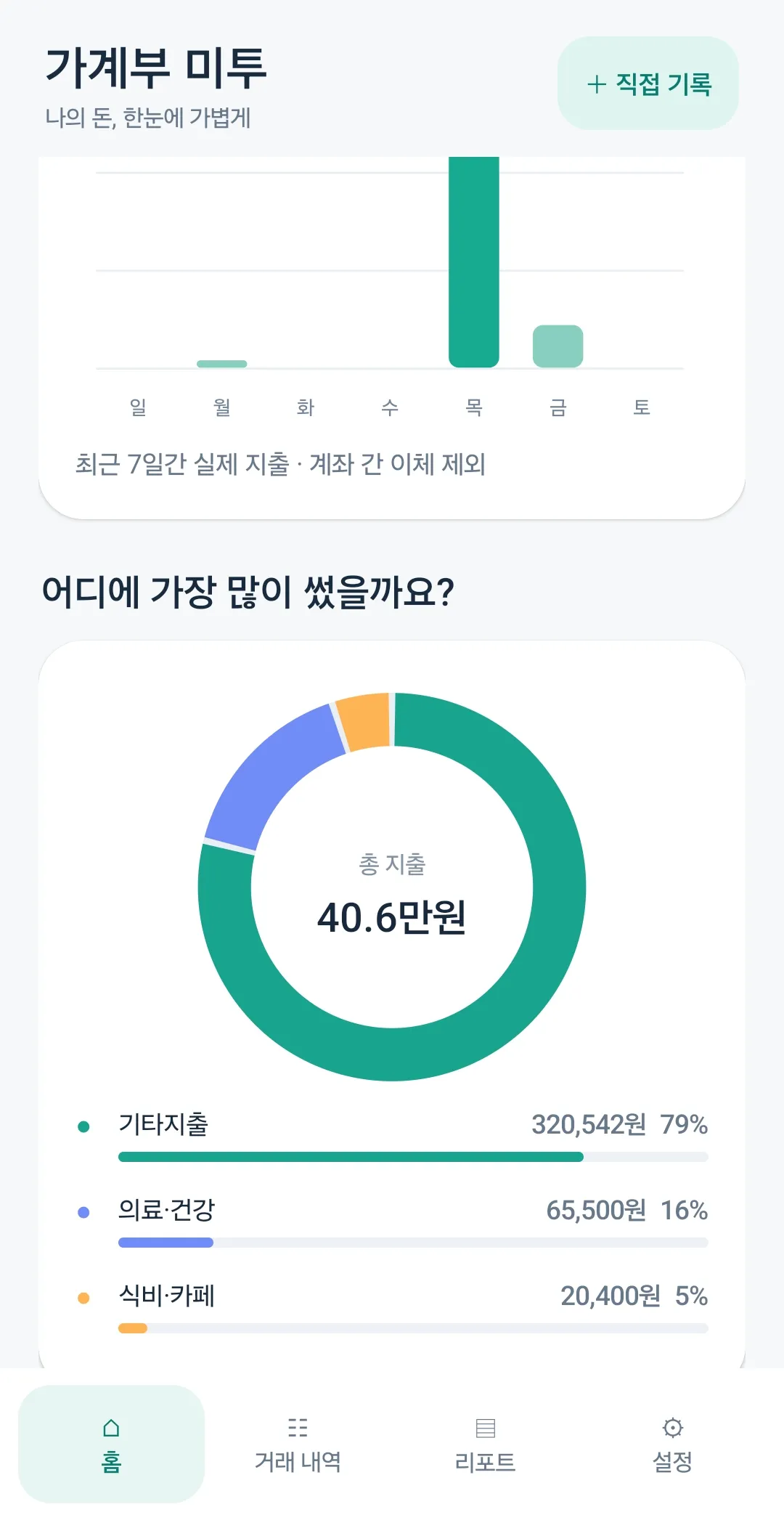이미지 6