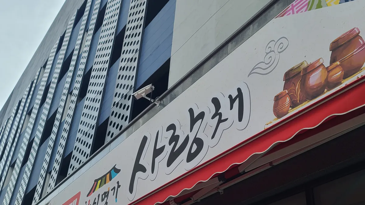 이미지 6