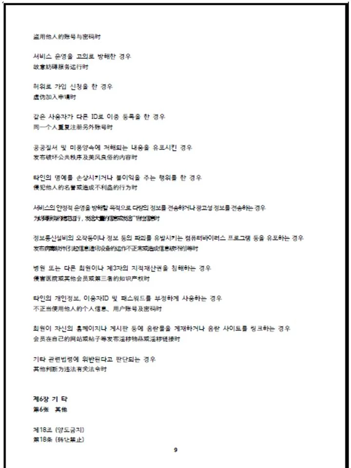 이미지 10