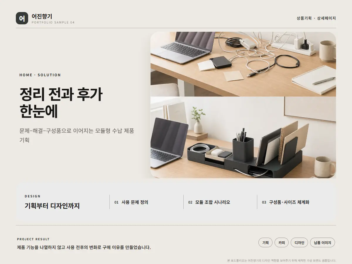 포트폴리오 이미지