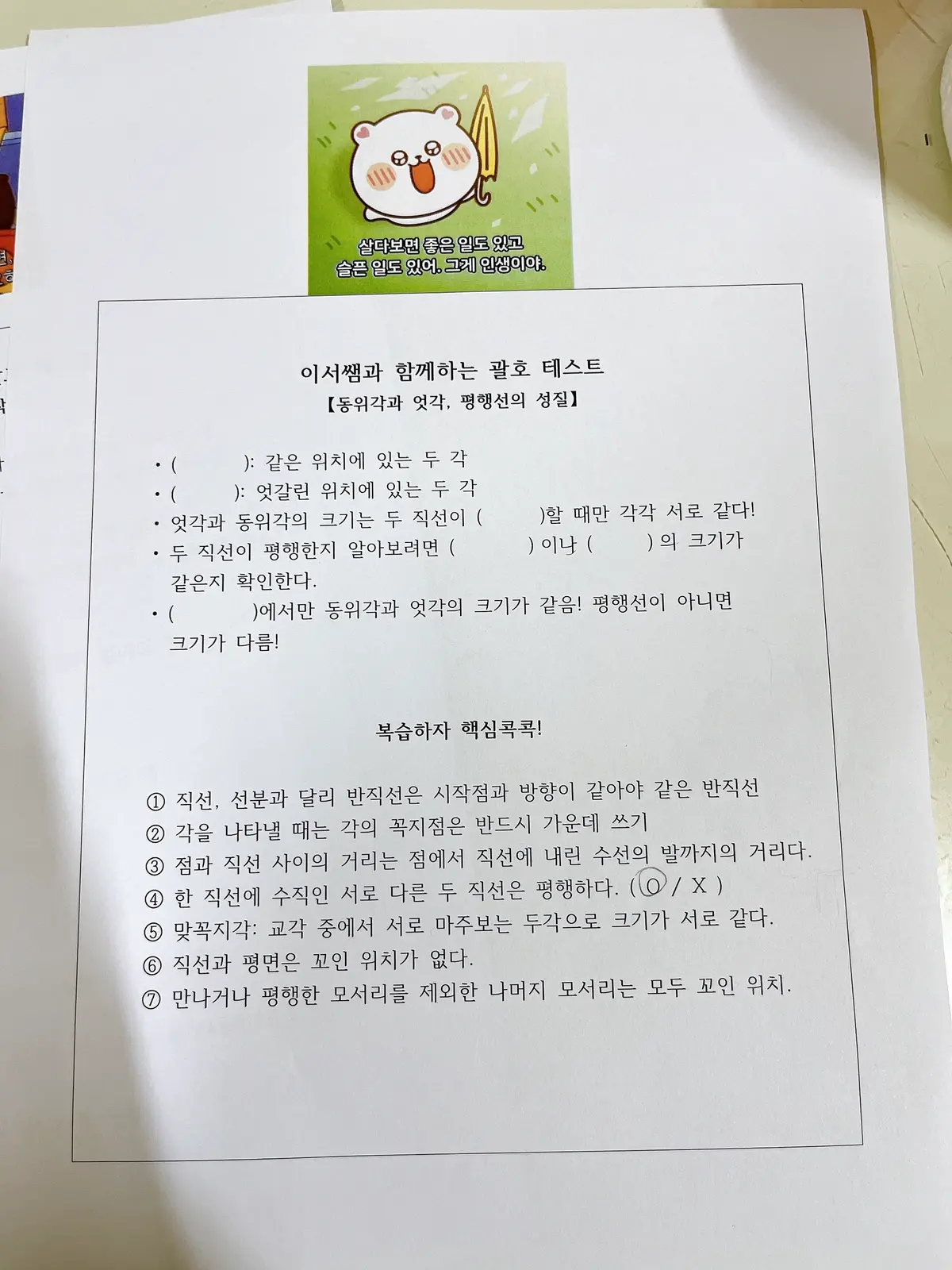 이미지 3