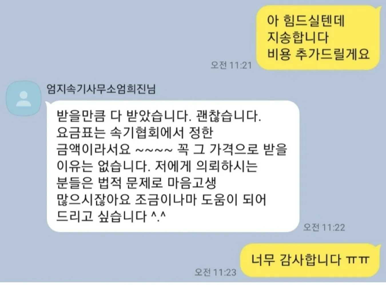 이미지 4