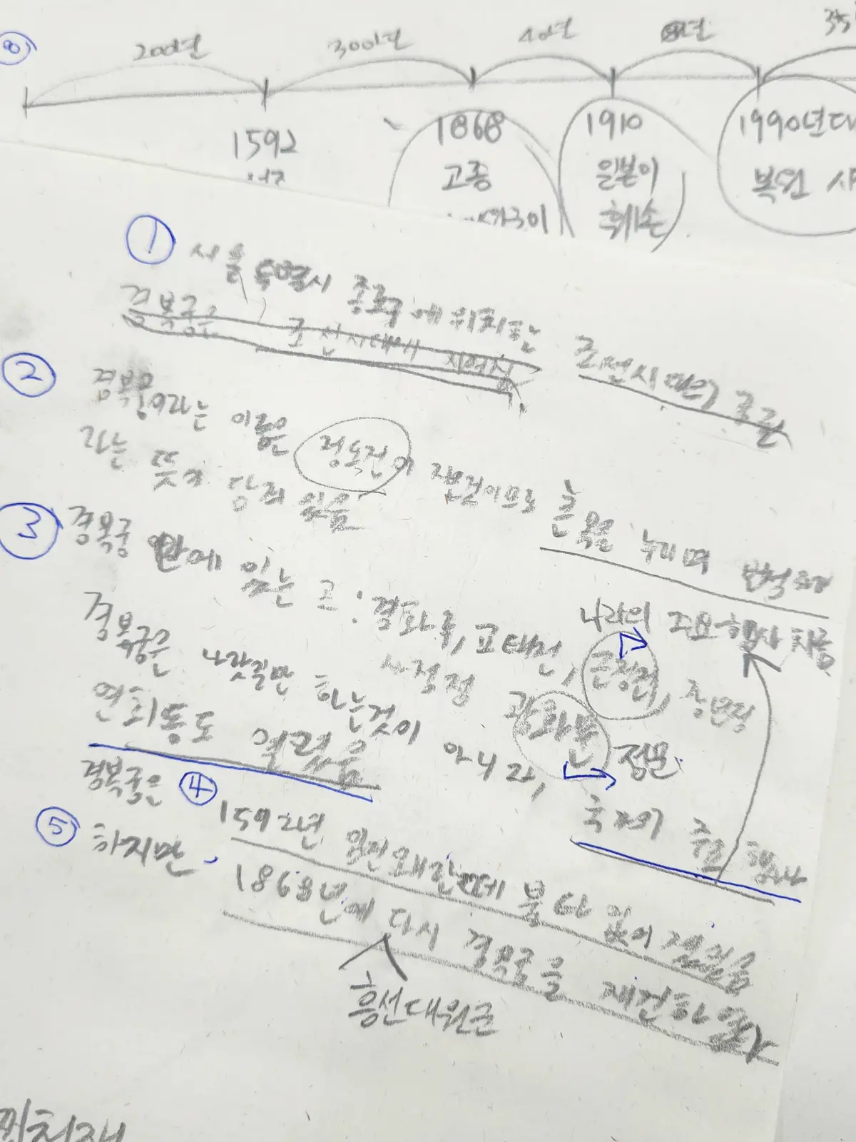 이미지 10