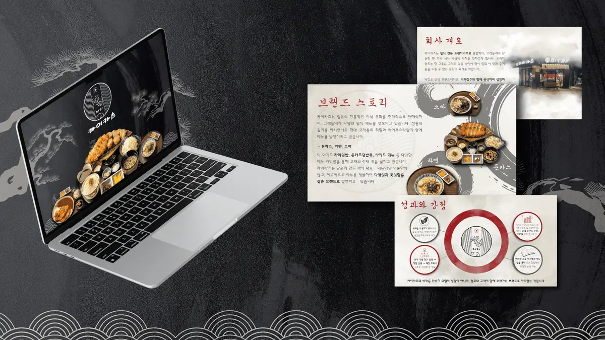 포트폴리오 이미지