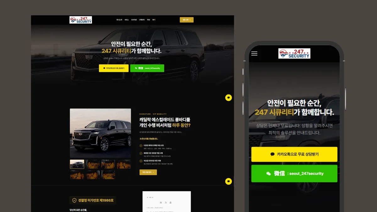 포트폴리오 이미지