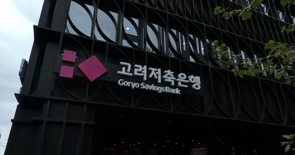 고려 저축은행 홍보영상 드론촬영 / 라엘미디어(lael_media) - 숨고, 숨은고수 고려 저축은행 홍보영상 드론촬영