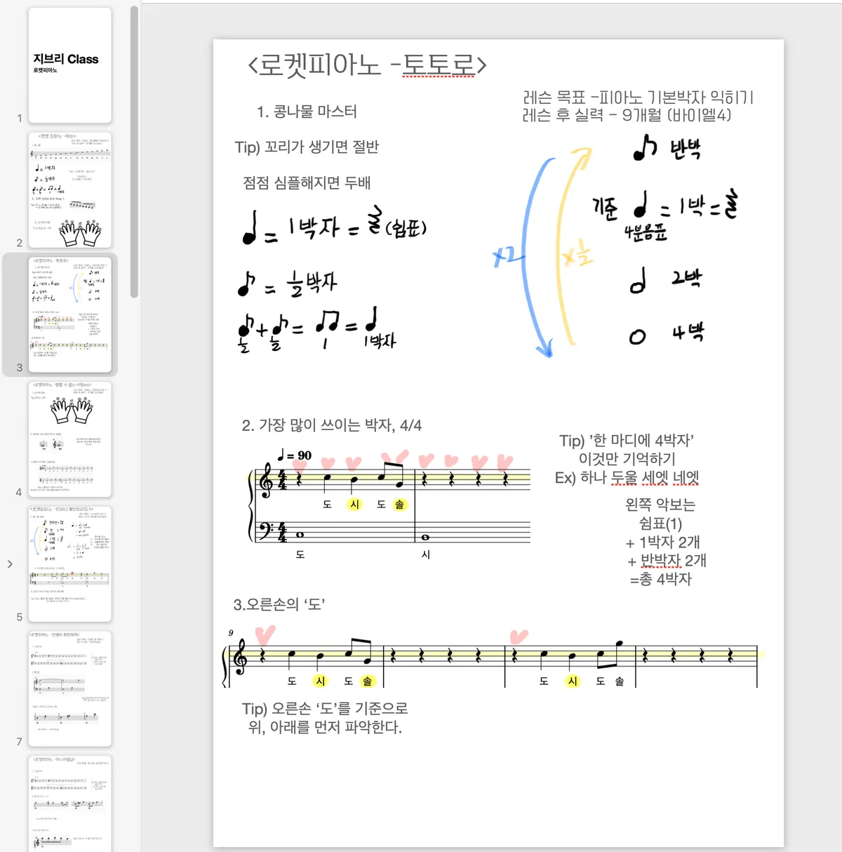 이미지 3
