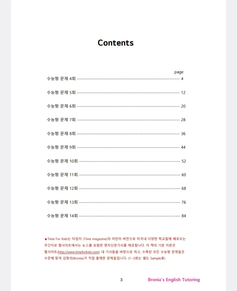 이미지 9
