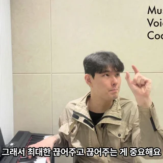 뮤지컬 보컬의 비밀, 글로탈 발성으로 완벽한 성대 접촉 마스터하기