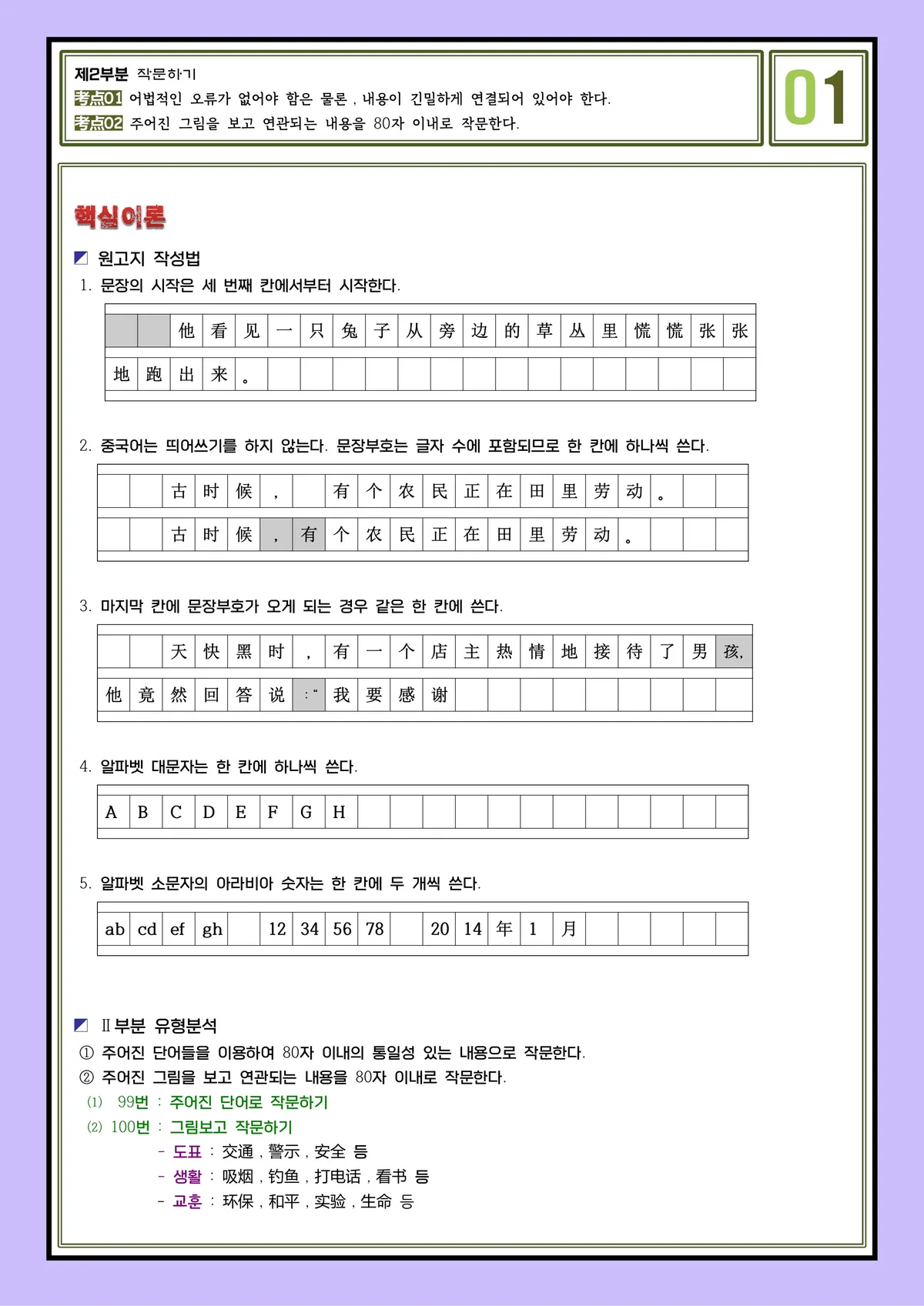 이미지 28