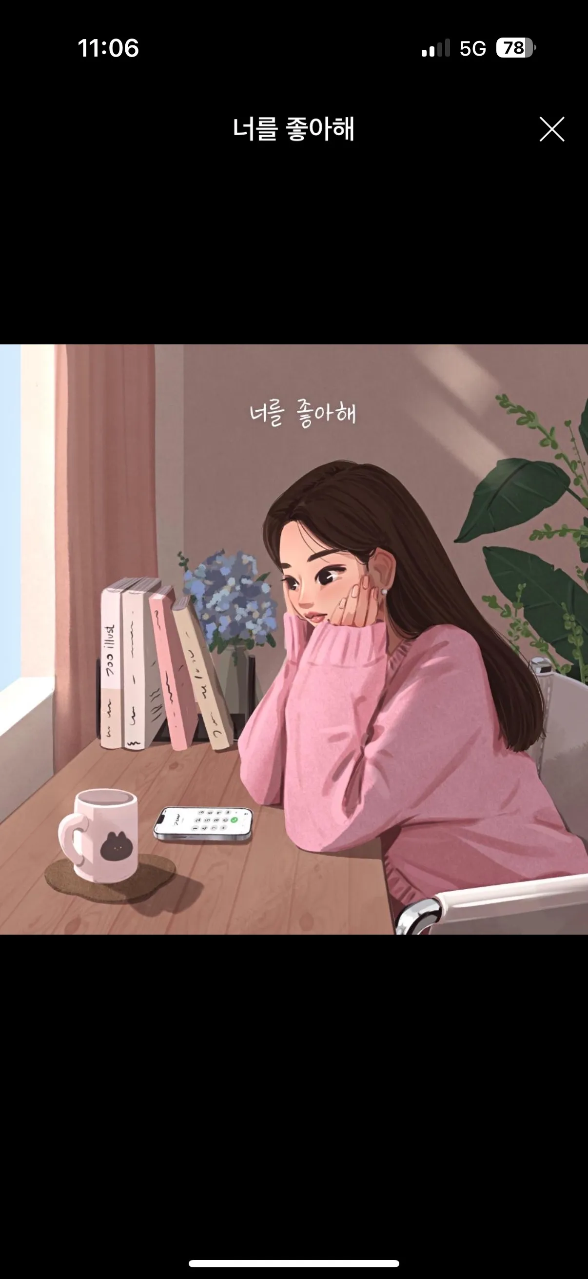 이미지 6