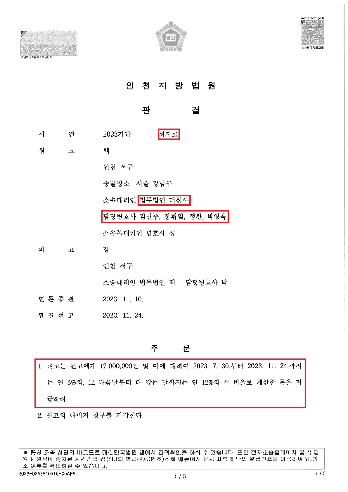 이미지 2