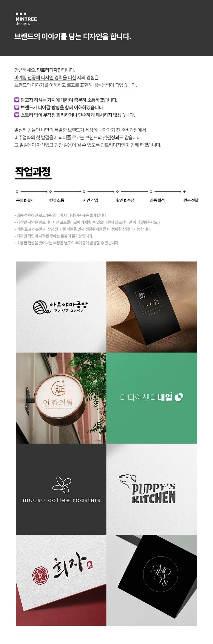 포트폴리오 이미지