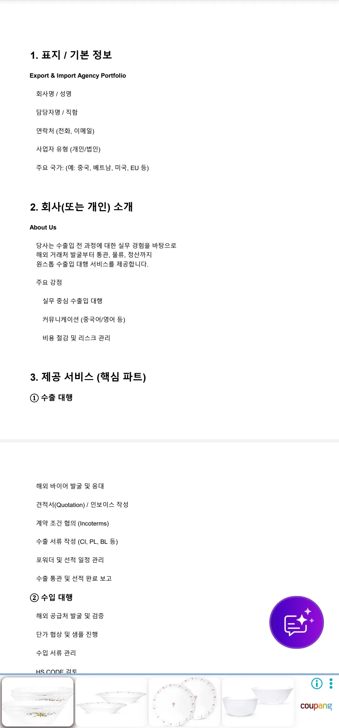 포트폴리오 이미지