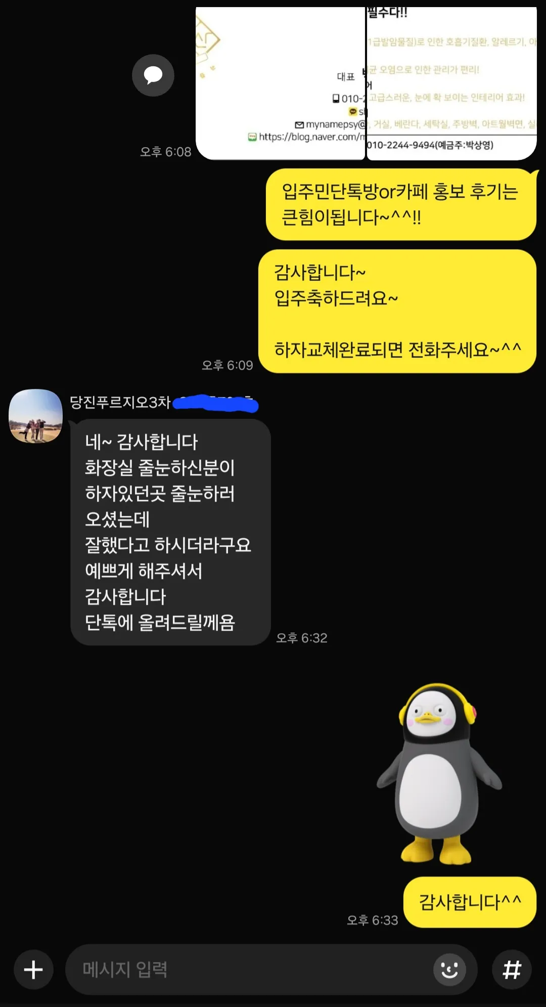 포트폴리오 이미지