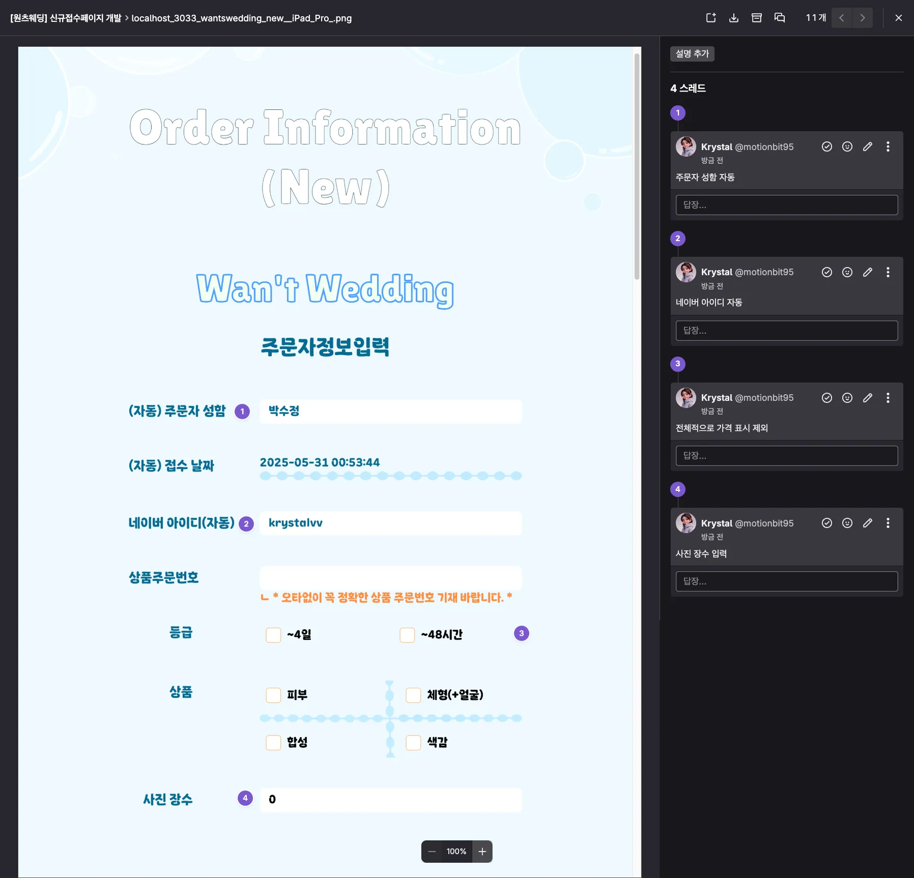 이미지 7