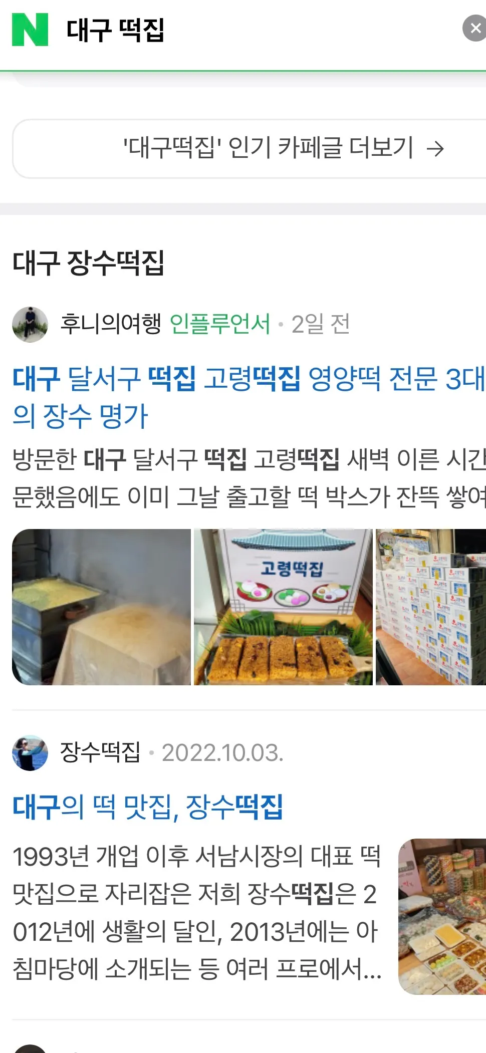이미지 6