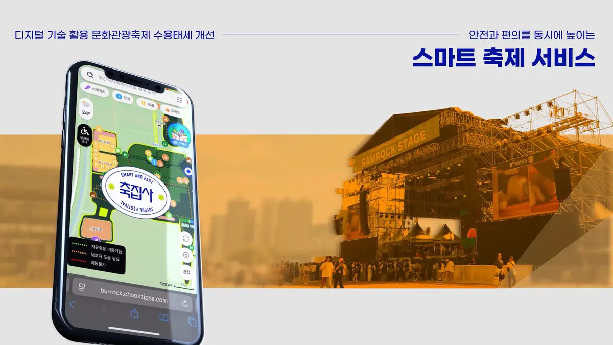 이미지 6