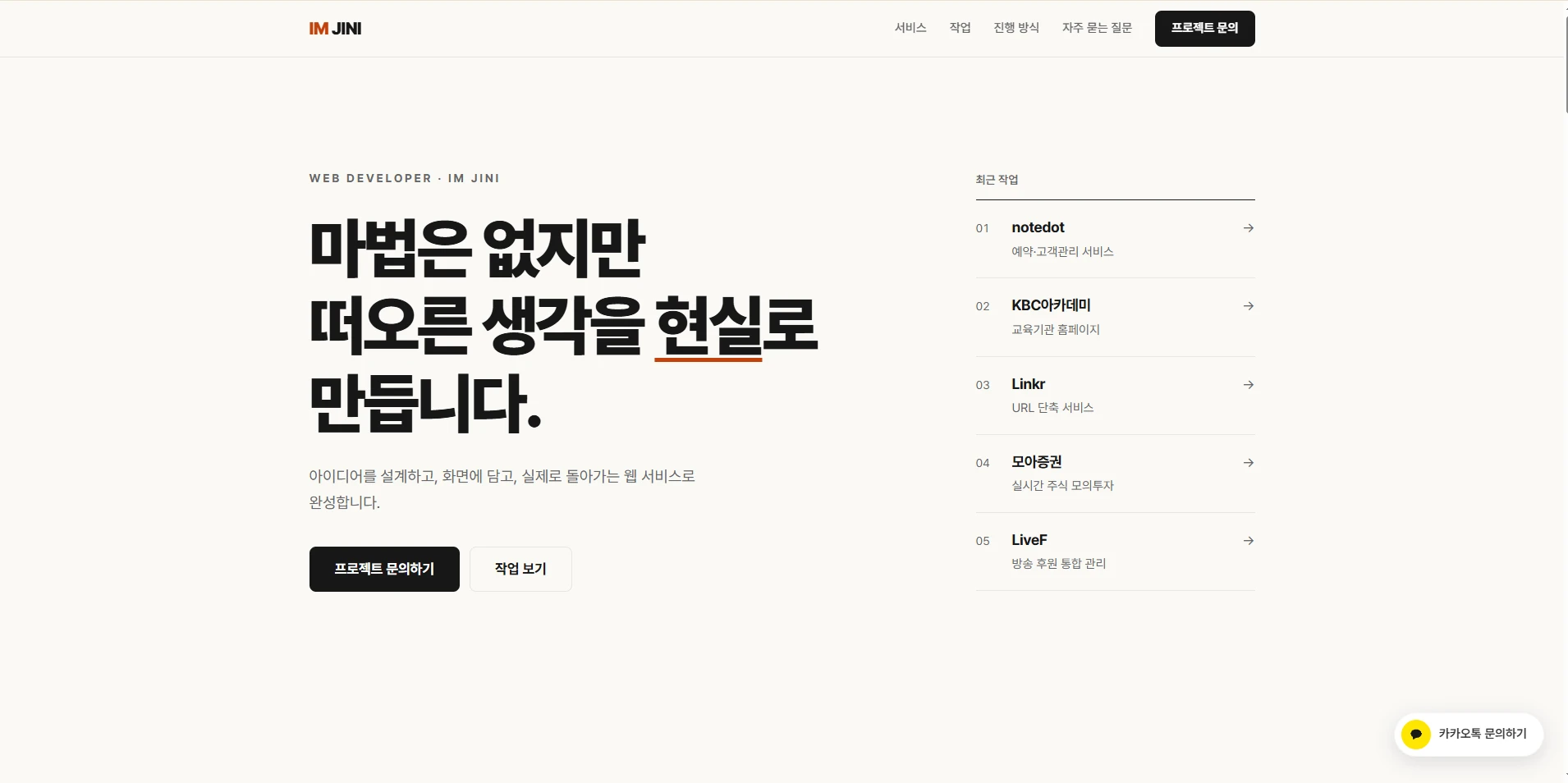 포트폴리오 이미지