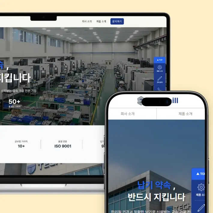 포트폴리오 이미지