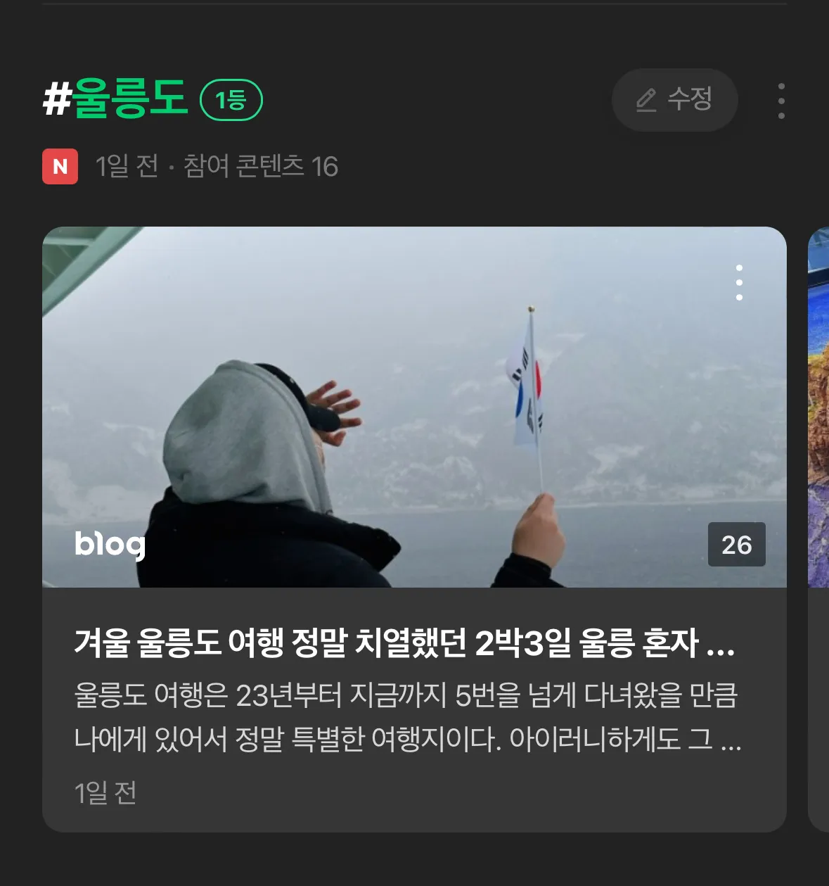 이미지 8
