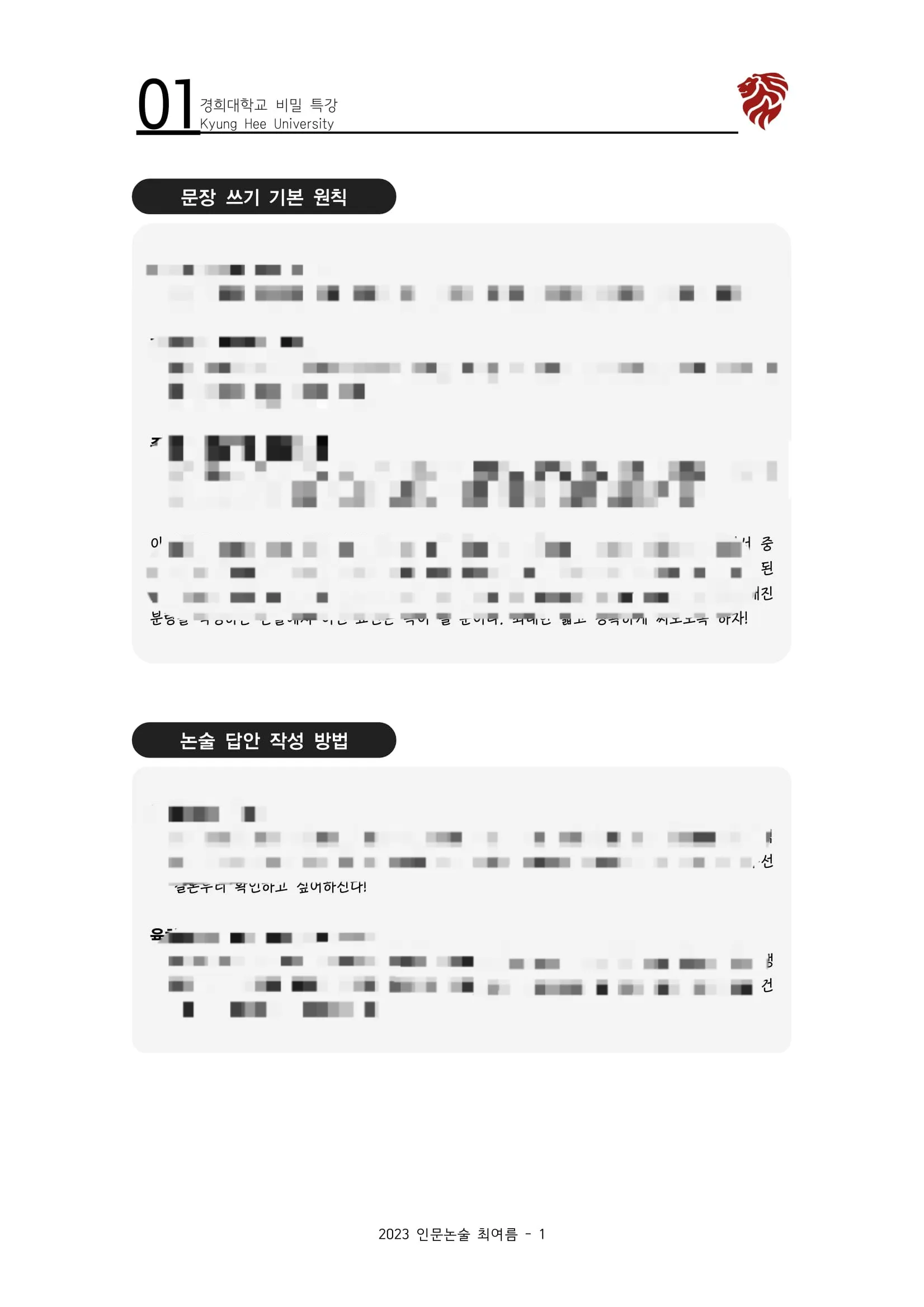 이미지 6