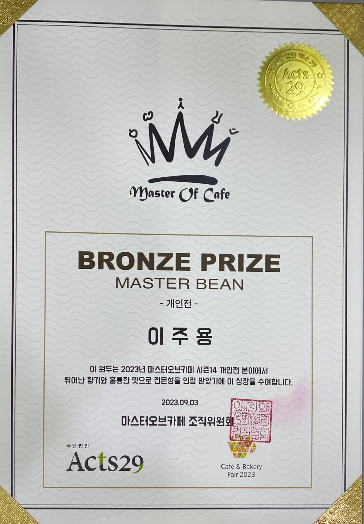 이미지 2