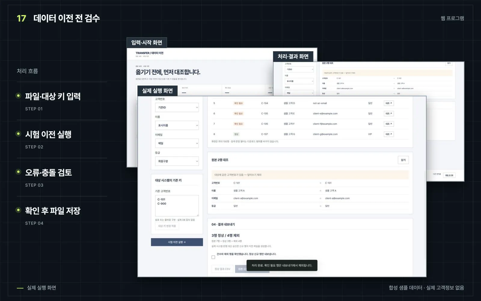 포트폴리오 이미지