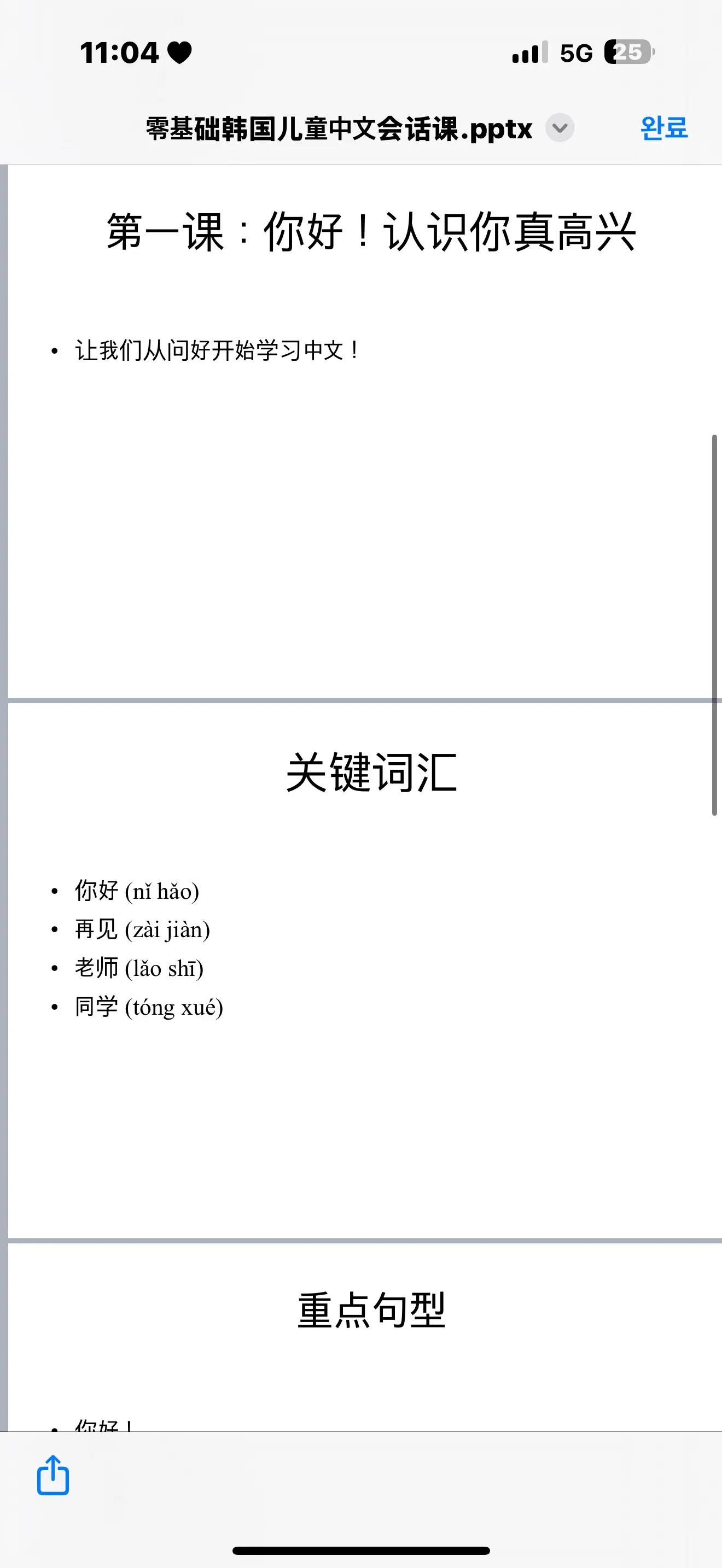 이미지 3