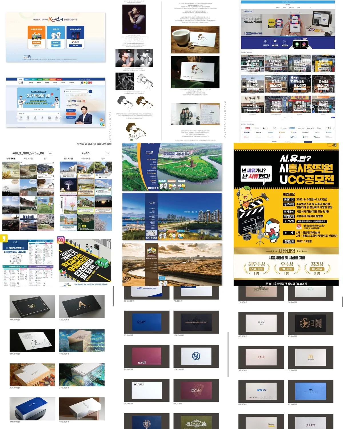 포트폴리오 이미지