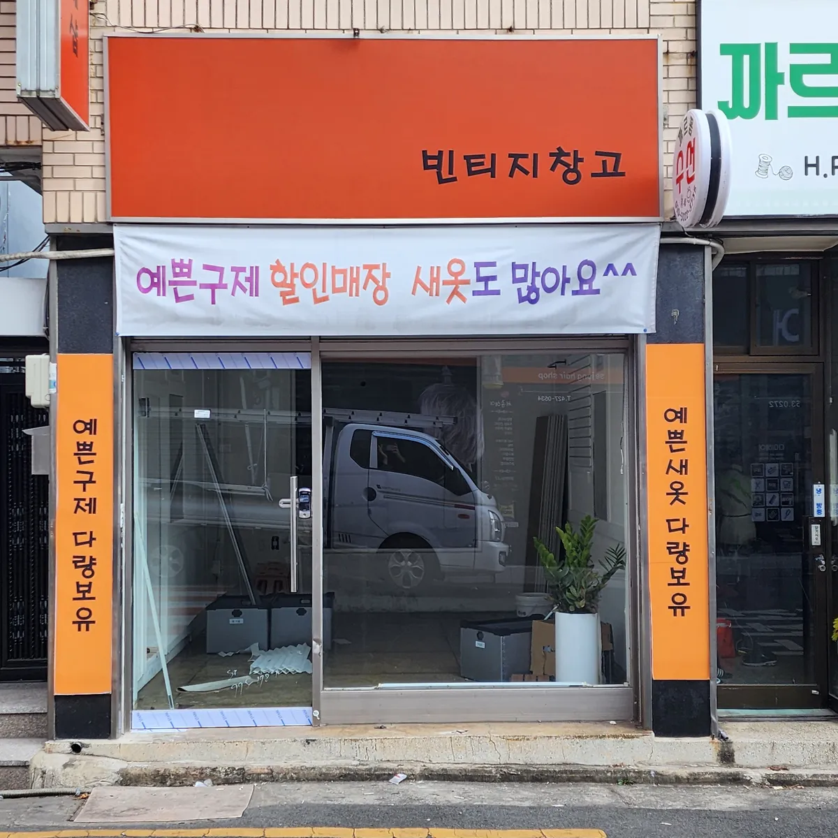 이미지 2