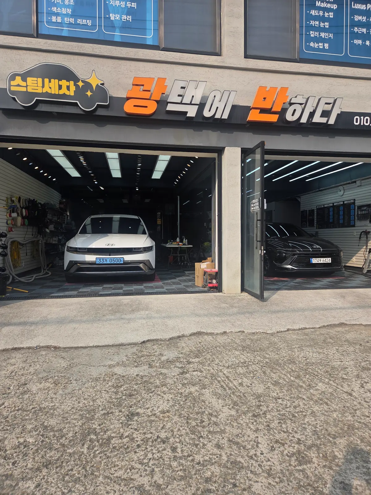 이미지 2