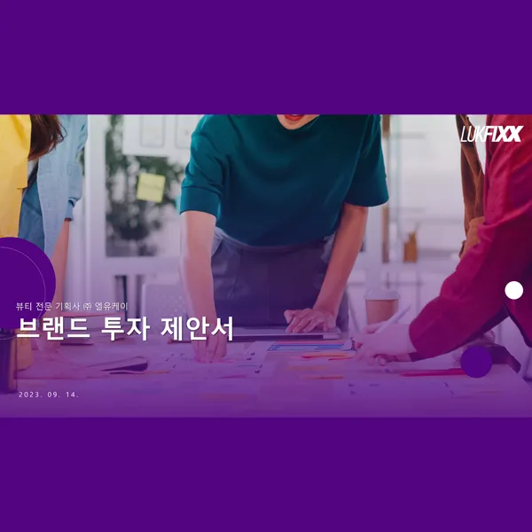 포트폴리오 이미지