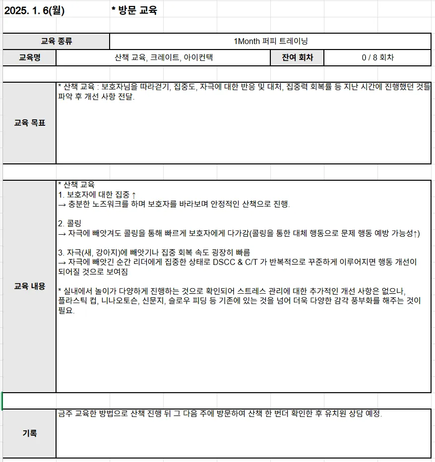 이미지 5