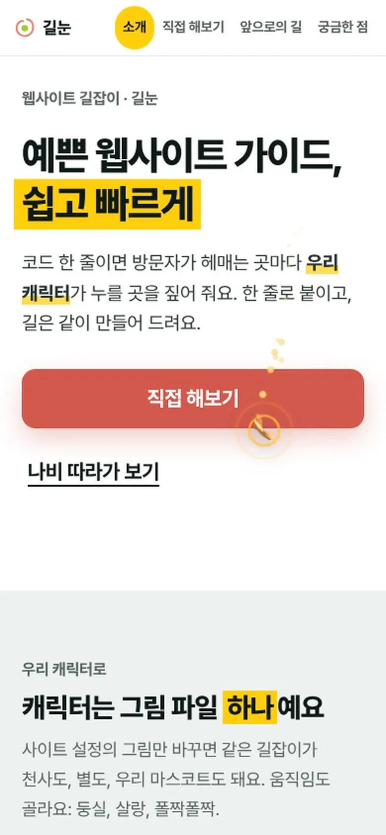 포트폴리오 이미지