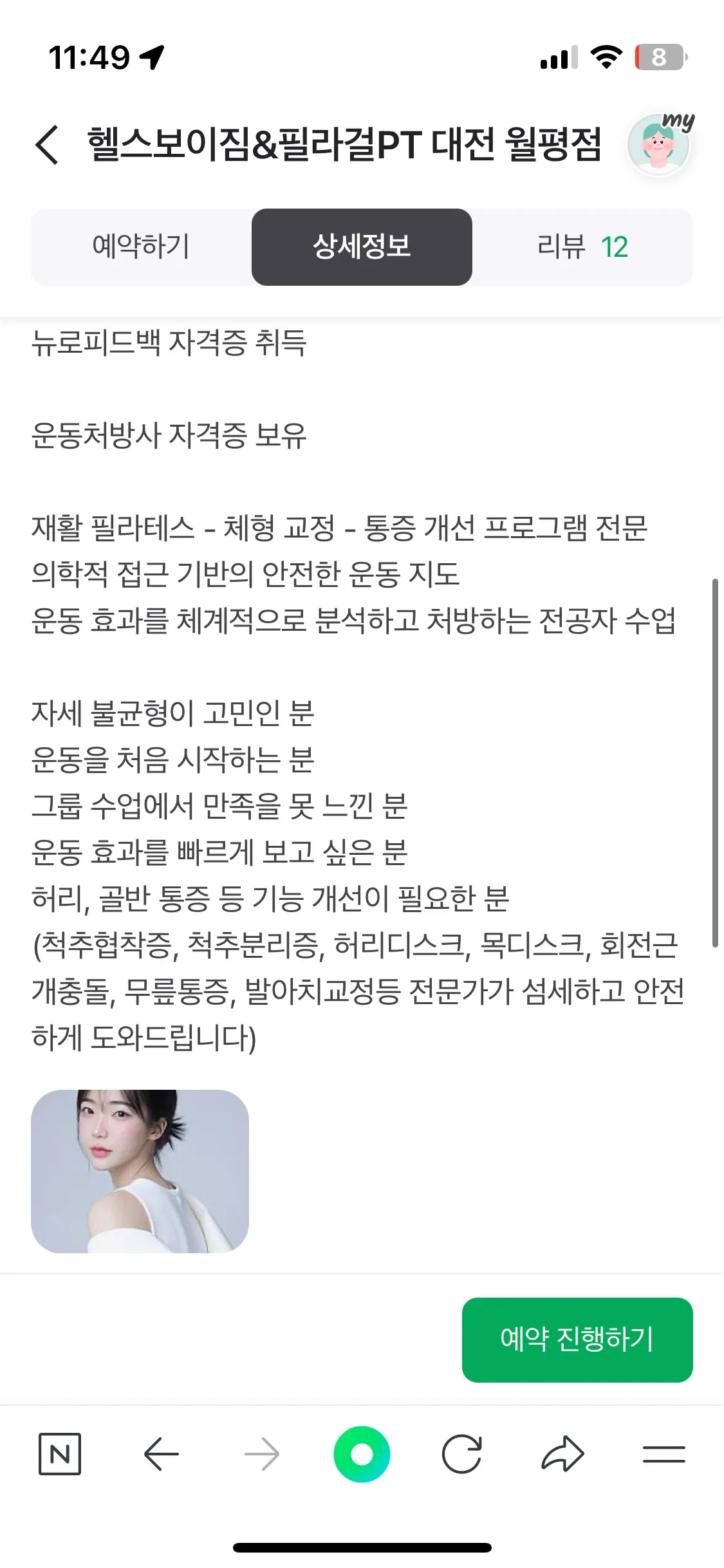 포트폴리오 이미지