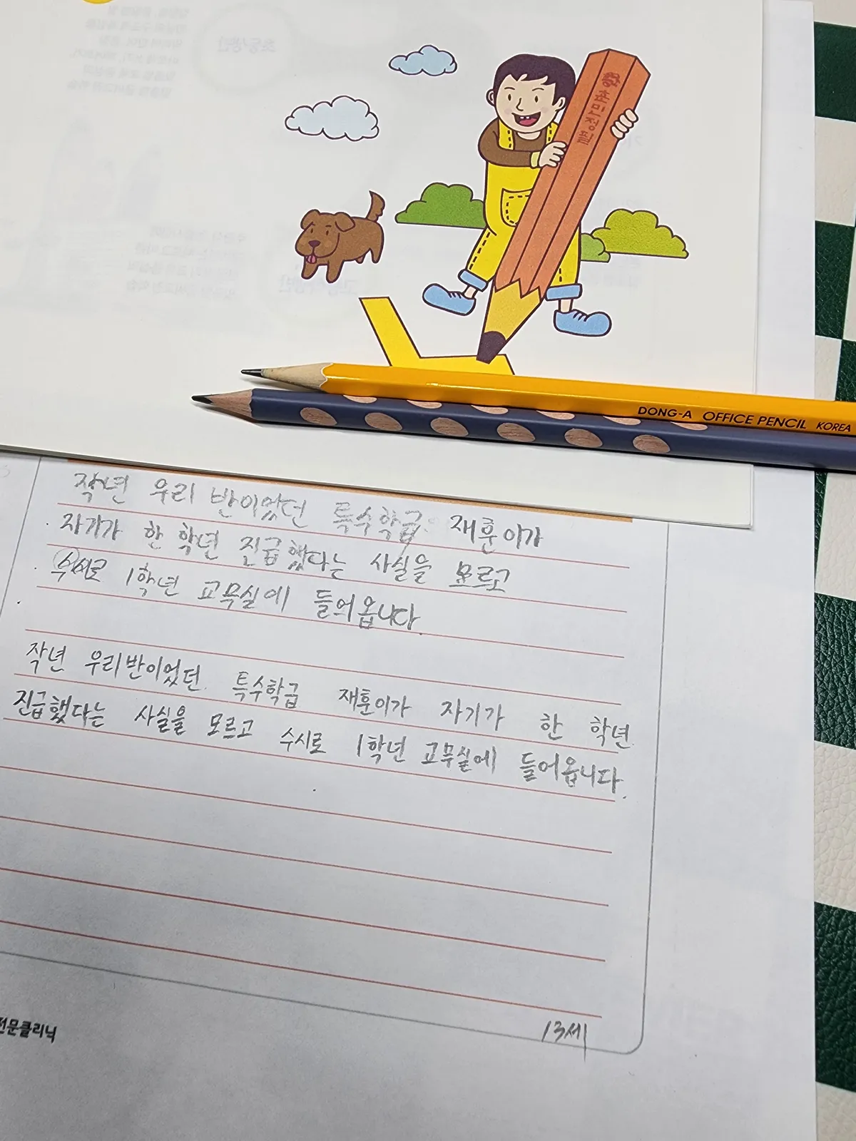 이미지 12