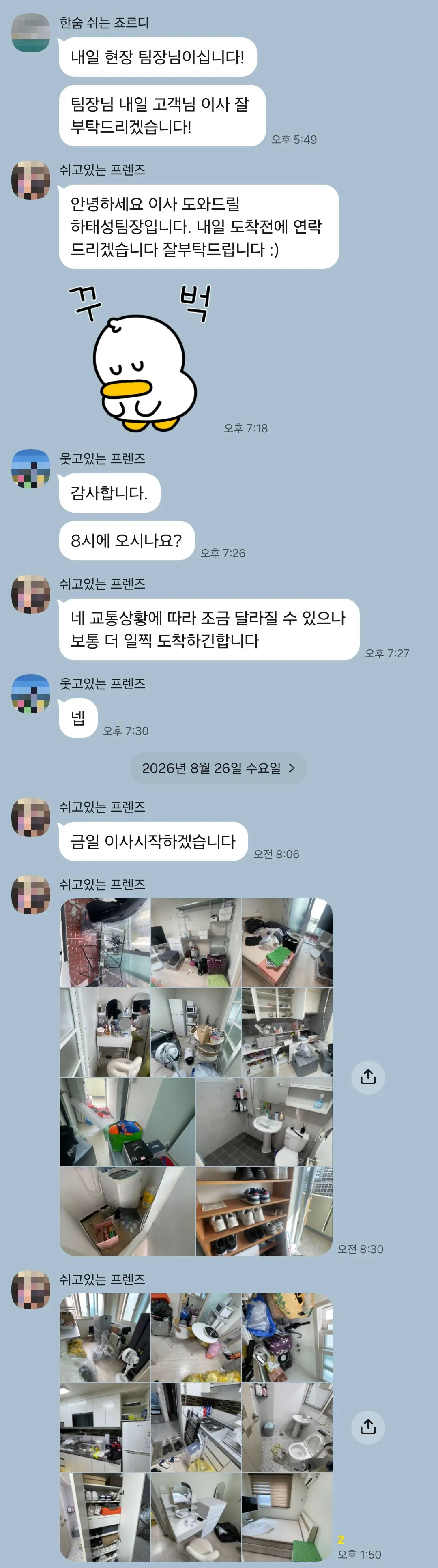 이미지 2